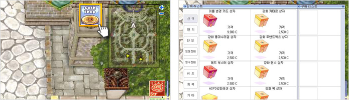 게임 화면 내 미니맵과 구매/판매 리스트
