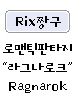 짱구 마법가루 이미지