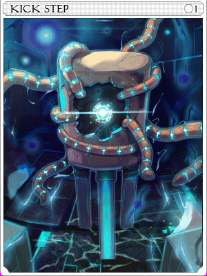 킥스텝 카드 이미지