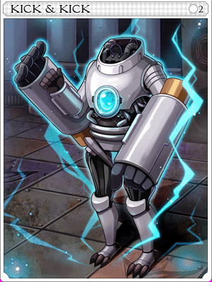 킥앤킥 카드 이미지