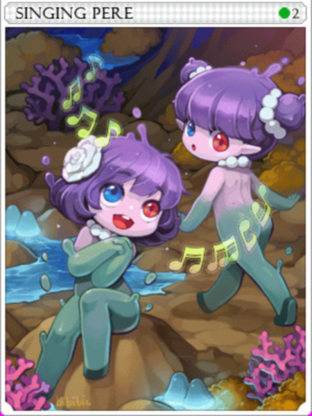 노래하는 페르 카드 이미지