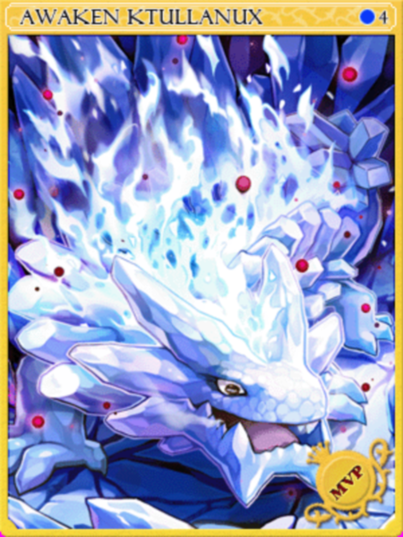 깨어난 크툴라낙스 카드 이미지