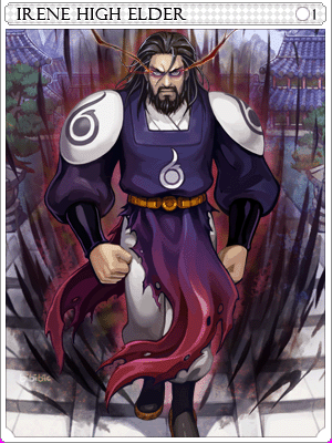 아이린 대장로 카드 이미지