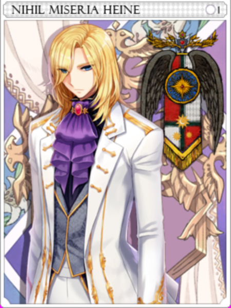 니힐 M. 하이네 카드 이미지