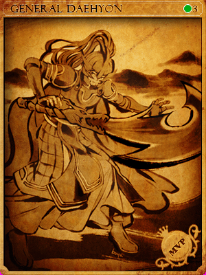 봉인된 장군대현 카드 이미지