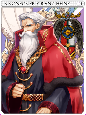 크로네커 G. 하이네 카드 이미지