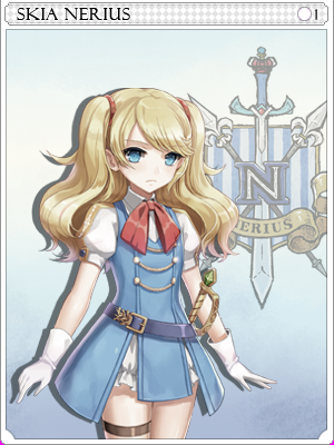 스키아 카드 이미지