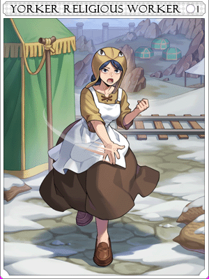 요르커 교역자 카드 이미지