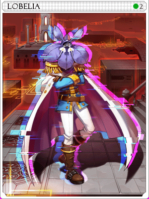 로벨리아 카드 이미지