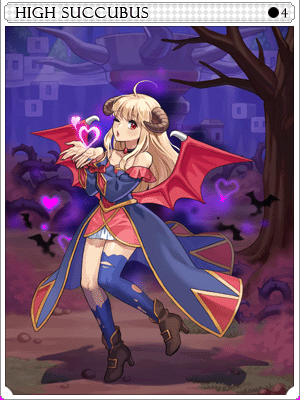 하이 서큐버스 카드 이미지