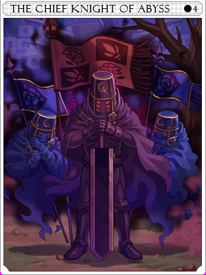 심연의 기사단장 카드 이미지