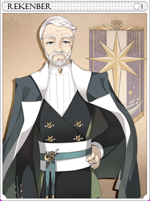 회장 레켄베르 카드 이미지