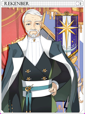 레켄베르 회장 레켄베르 카드 이미지