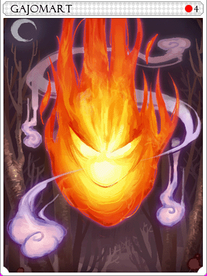 가조마르트 카드 이미지