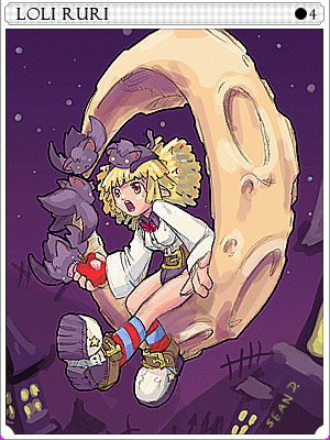 로리루리 카드 이미지