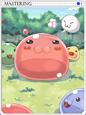 마스터링 카드 이미지