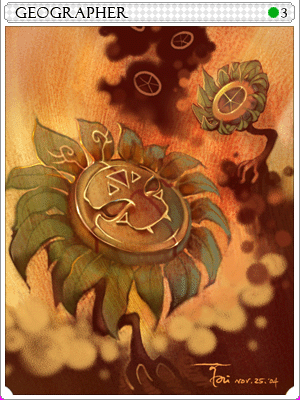 지오그래퍼 카드 이미지