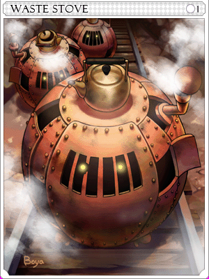 고철난로카드 이미지