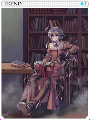 이렌드에베시카드 이미지