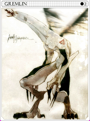 그렘린카드 이미지