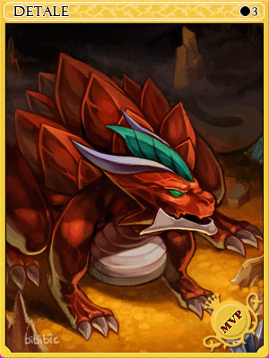 디타르데우르스카드 이미지