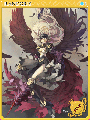 란드그리스카드 이미지