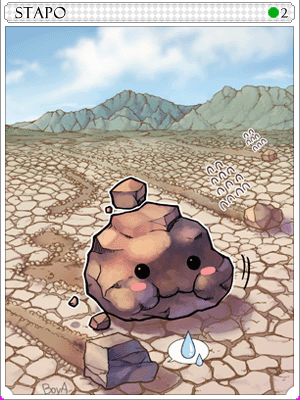 스태포카드 이미지