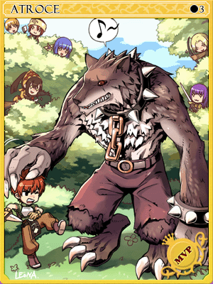 아트로스카드 이미지