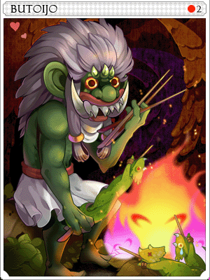 부토 이조 카드 이미지