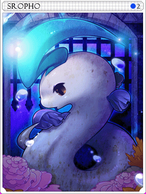 스로포 카드 이미지