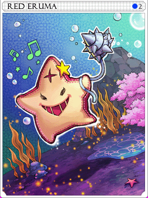빨강 에루마 카드 이미지