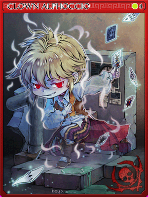 크로운 카드 이미지