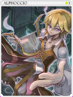 아르보치오바실 카드 이미지