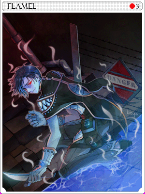 플라멜이뮬 카드 이미지