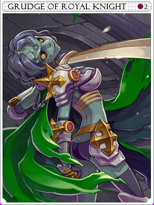 원한의기사 카드 이미지