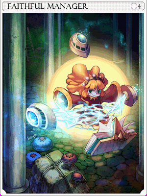 성실한눈동자 카드 이미지