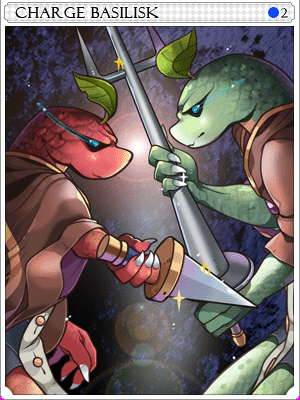 돌격 바질리스크 카드 이미지