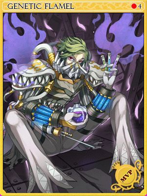 제네릭 플라멜 카드 이미지