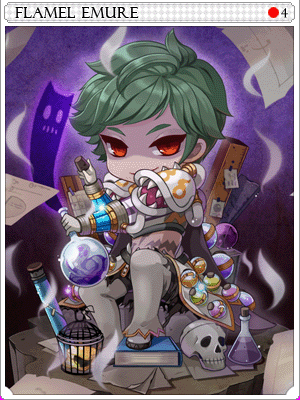 진 플라멜이뮬카드 이미지