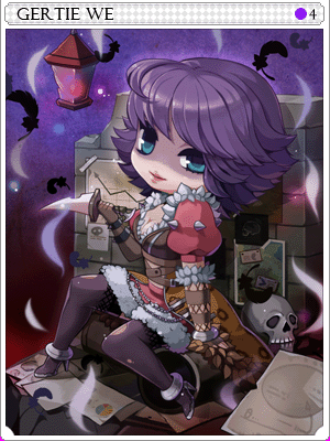 진 거티위카드 이미지