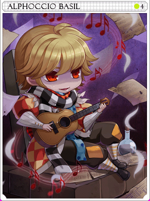 진 아르보치오바실카드 이미지