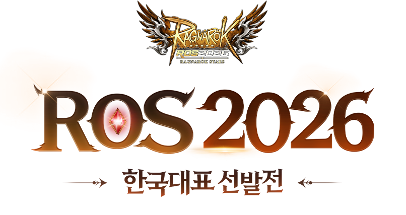 ROS 2026