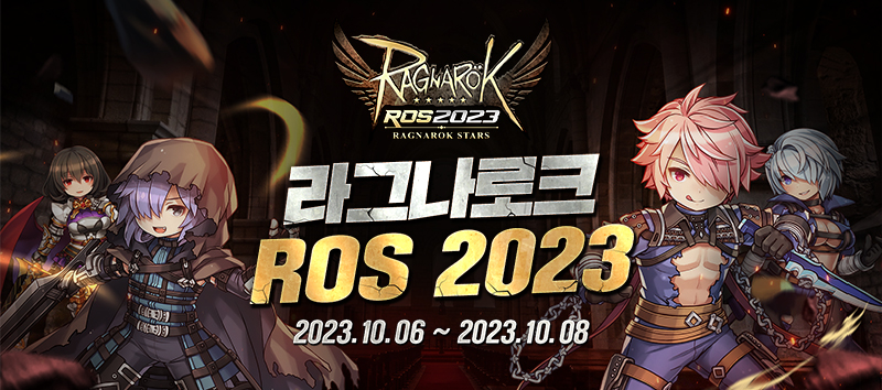 ROS 2023 한국대표팀의 선전을 기원합니다!