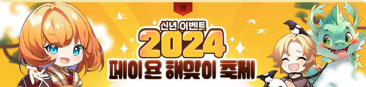 1월 카츄아의 비밀상자